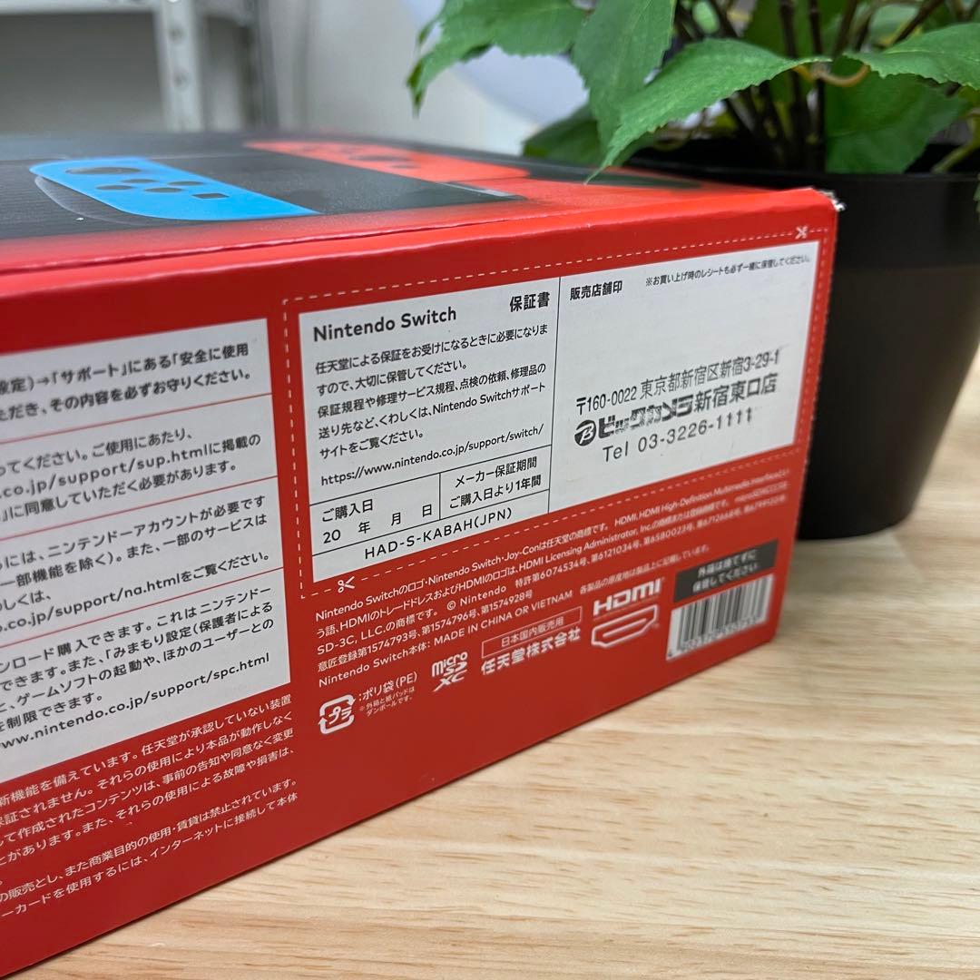 中古Nintendo Switch Joy-Con(L) ネオンブルー