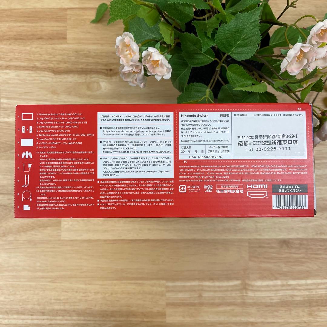 中古Nintendo Switch Joy-Con(L) ネオンブルー