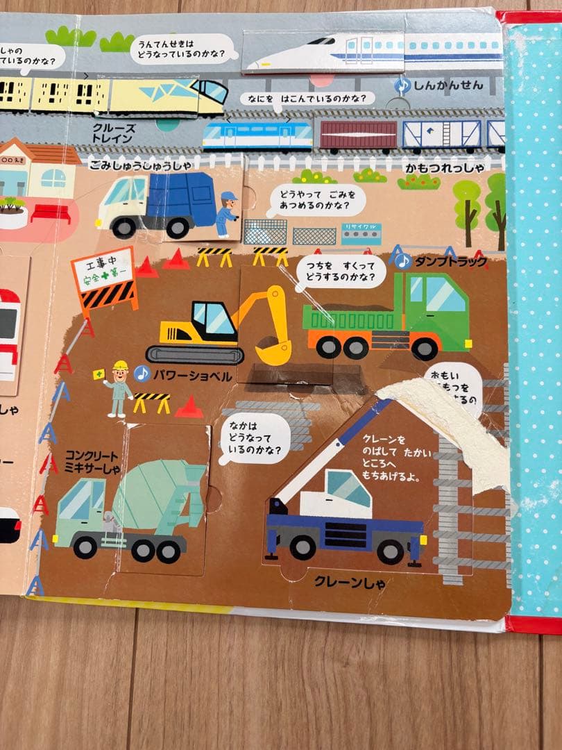 32冊まとめ売り】絵本セット 仕掛け・音の出る絵本あり／動作確認済み　おまけ付き