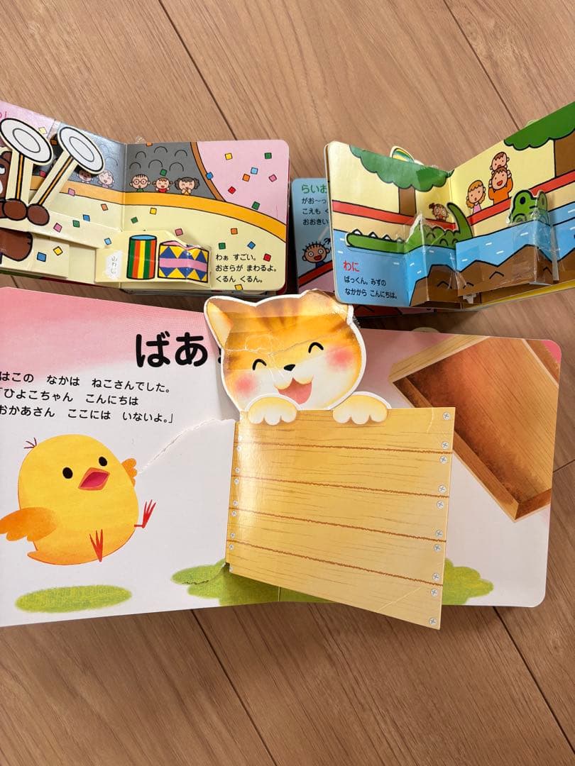 32冊まとめ売り】絵本セット 仕掛け・音の出る絵本あり／動作確認済み　おまけ付き