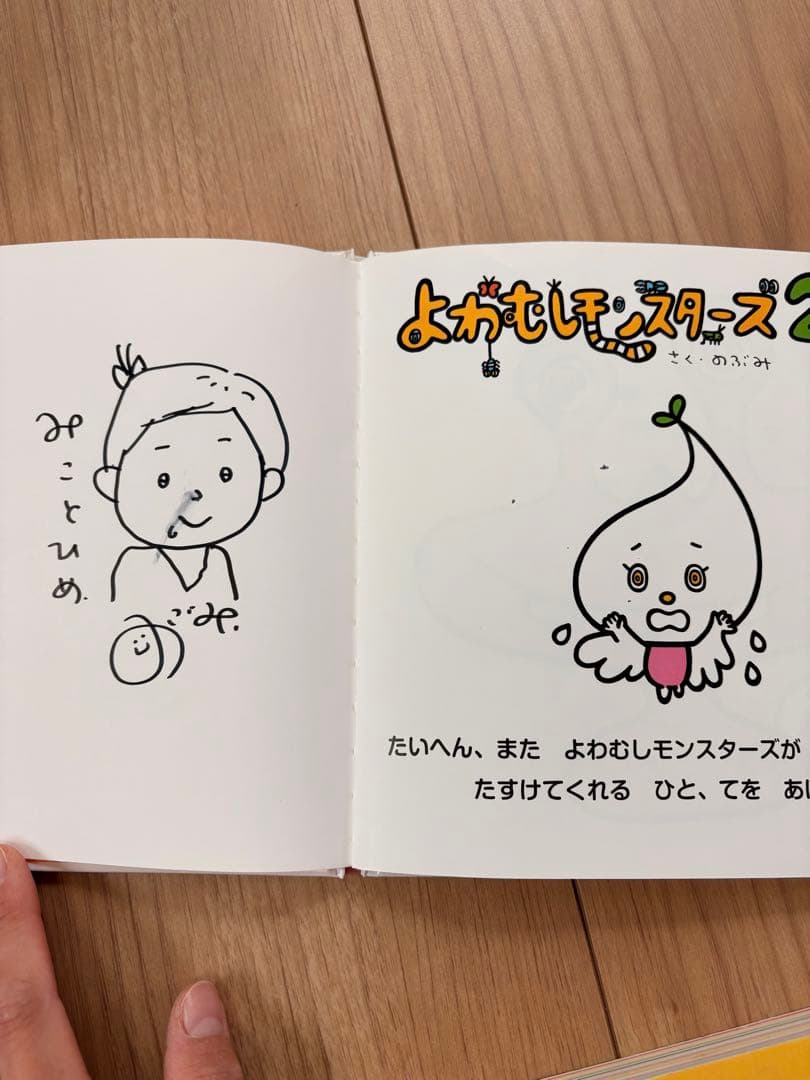 32冊まとめ売り】絵本セット 仕掛け・音の出る絵本あり／動作確認済み　おまけ付き