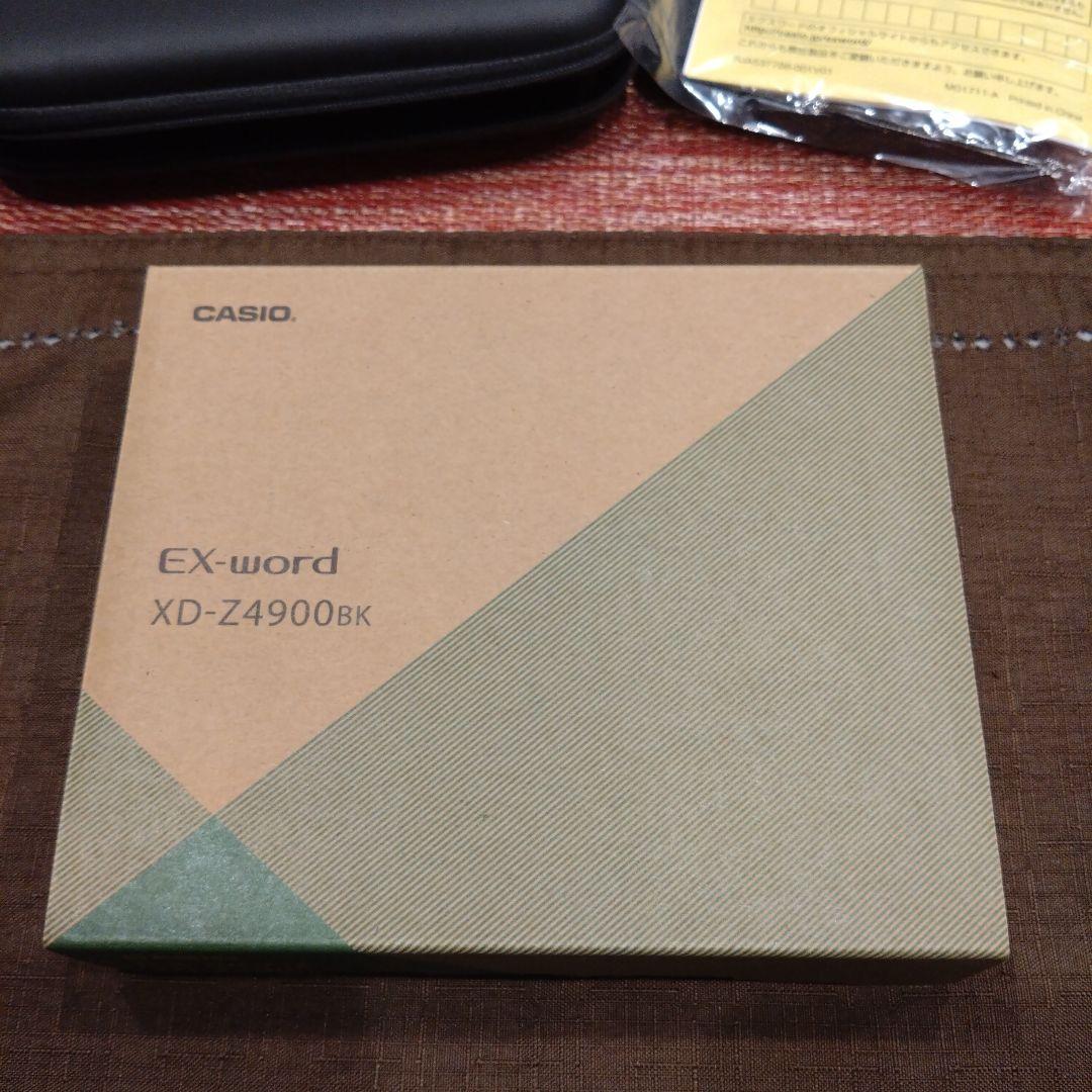 CASIO　EX-word XD-Z4900BK 電子辞書