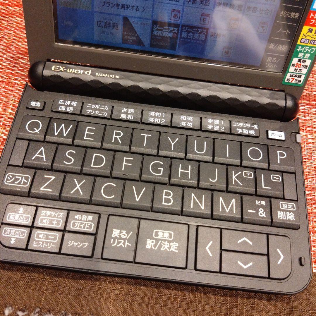 CASIO　EX-word XD-Z4900BK 電子辞書