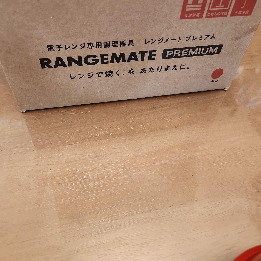 RANGEMATE PREMIUM 赤い電子レンジ調理器具