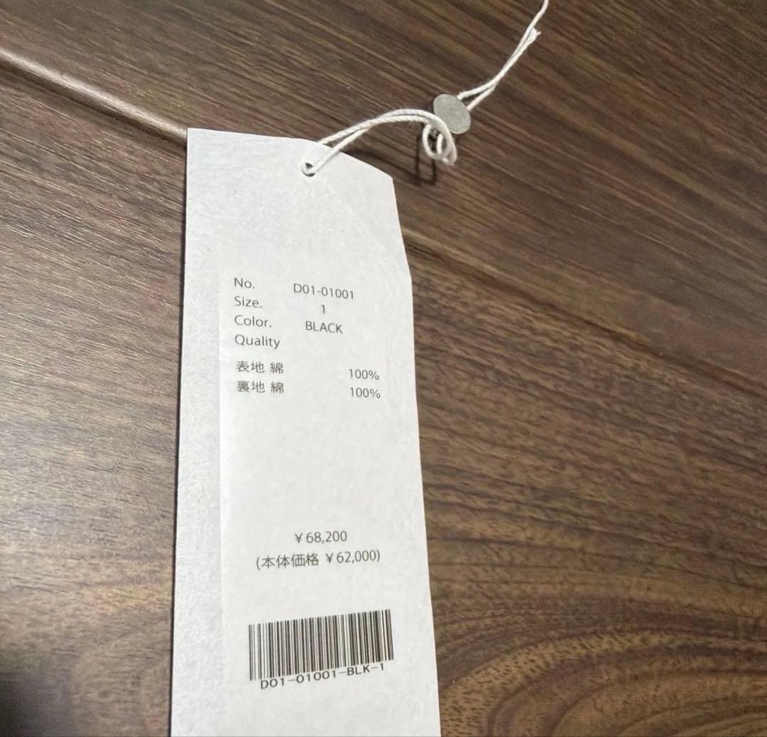 COMOLI 26SS ブラックデニム ジップショートジャケット 希少サイズ1
