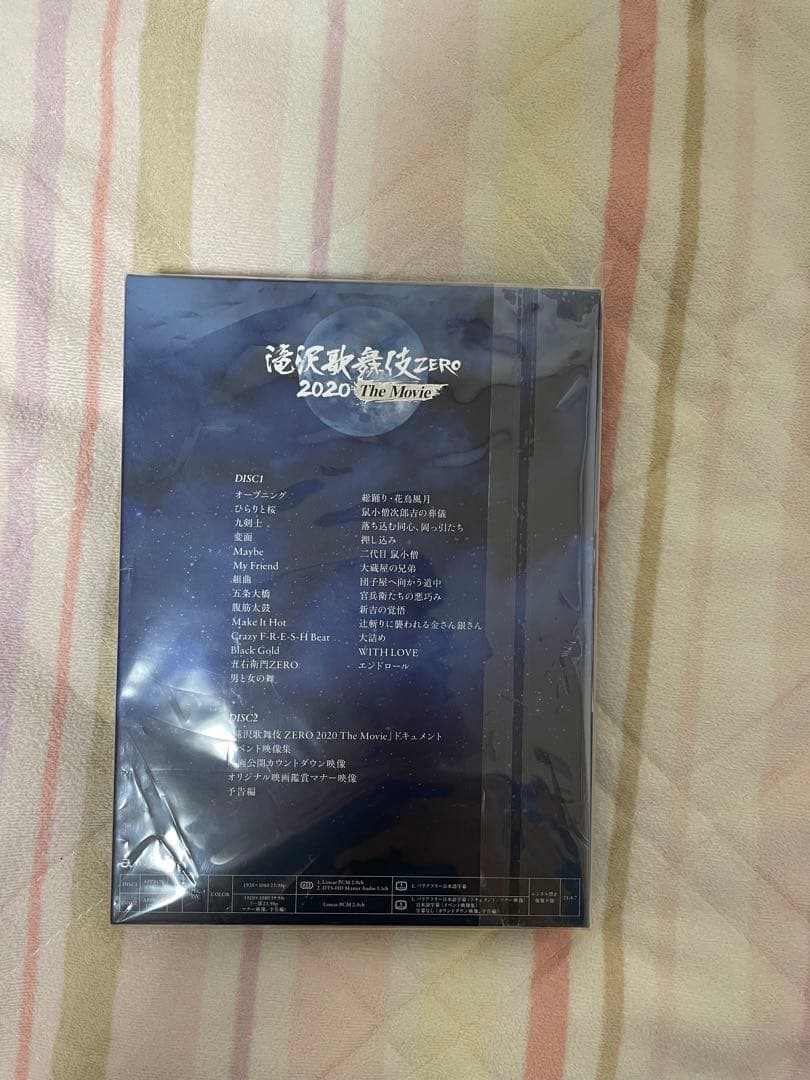滝沢歌舞伎ZEROTheMOVIEのBluRayDVD