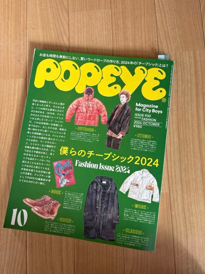 Polo by Ralph Lauren ネイビー ダッフルコート M ポパイ付