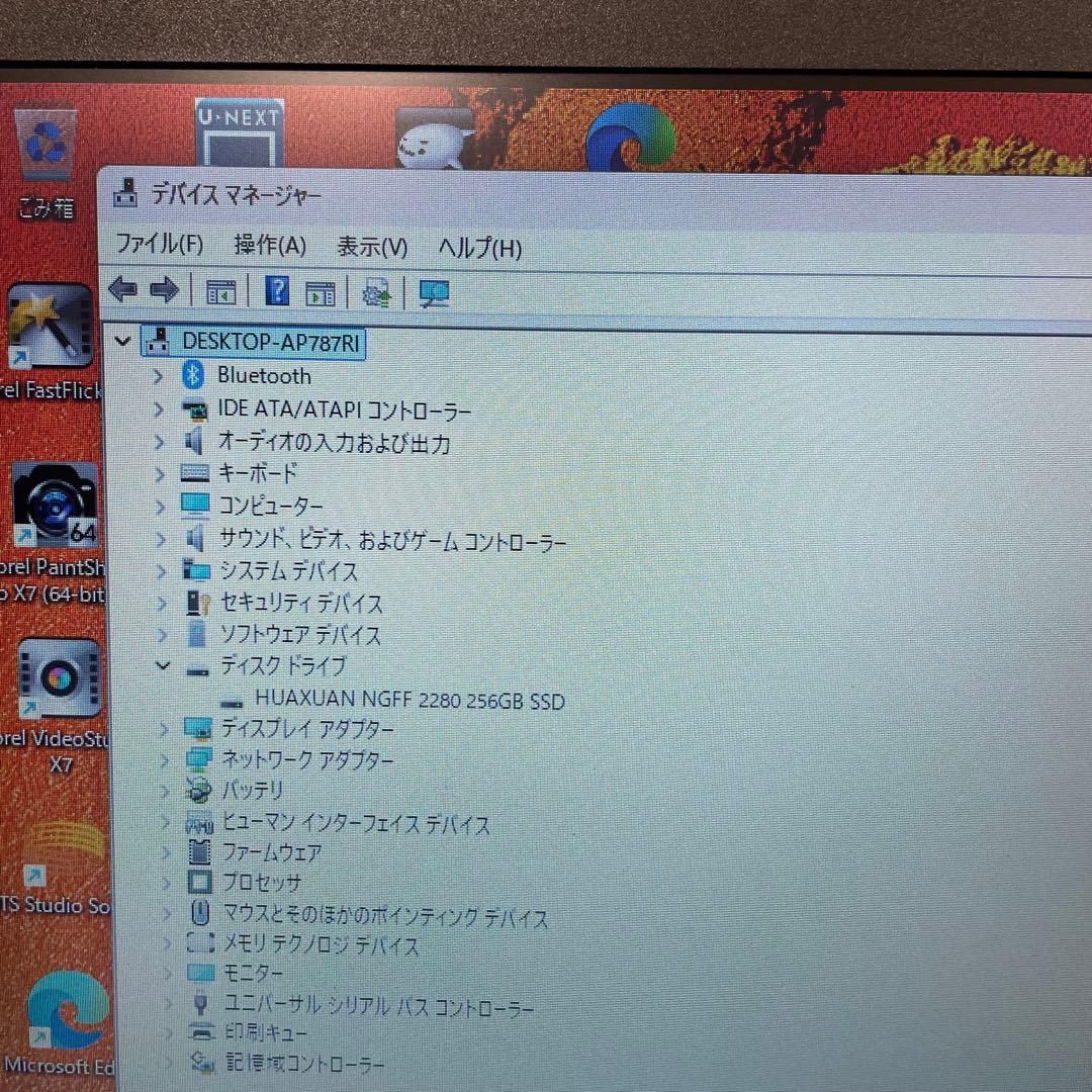 東芝 dynabook R73/J 第7世代i3