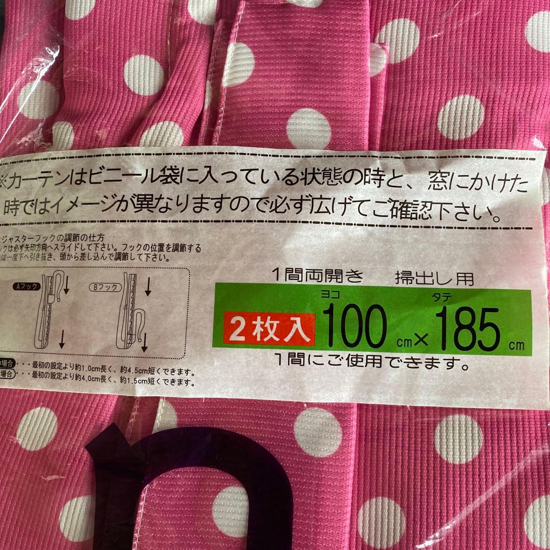未使用　カーテン　ドット柄　水玉　2枚組　幅100 丈185 レトロポップ