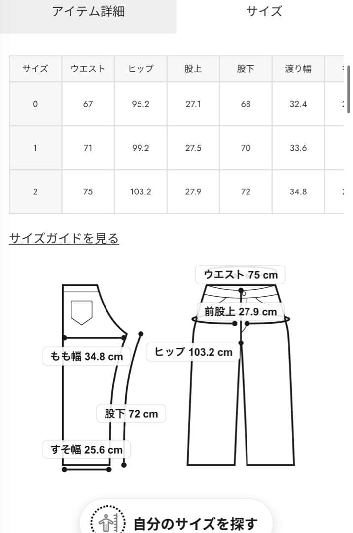 パンツ MOUSSY HORSESHOE BAGGY