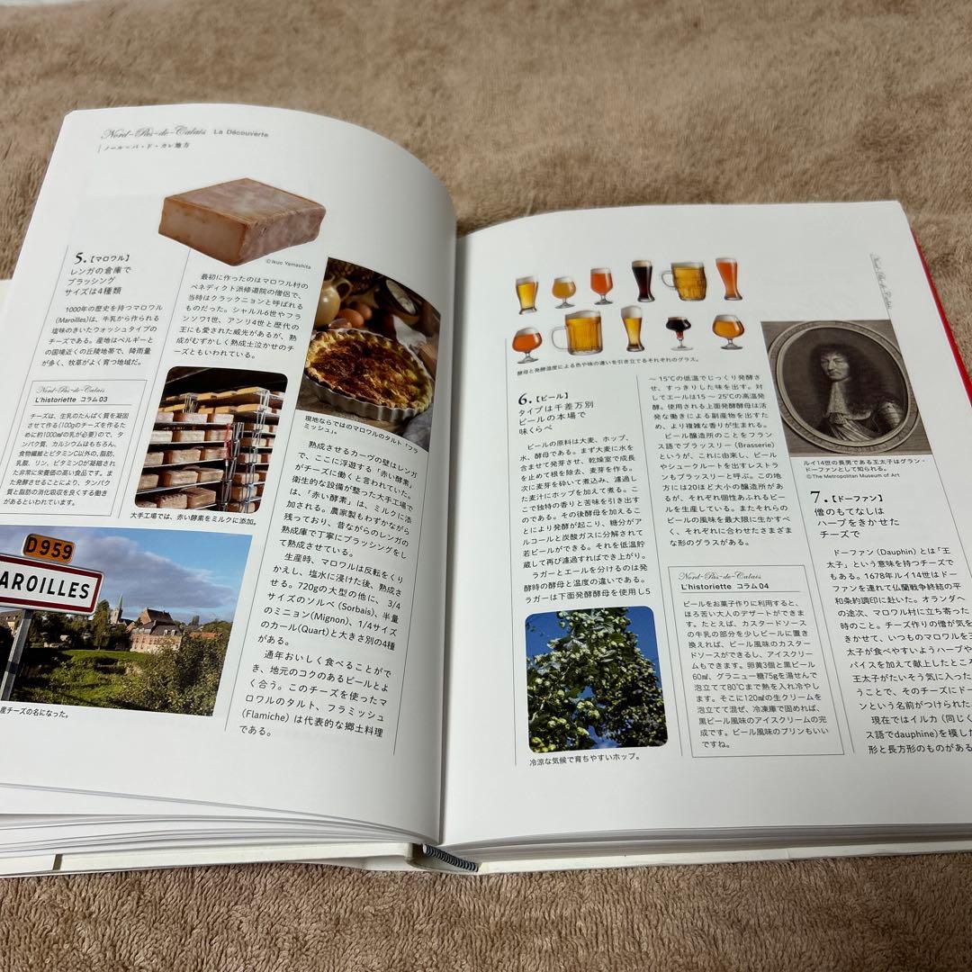 フランス伝統料理と地方菓子の事典 = L'encyclopédie du go…