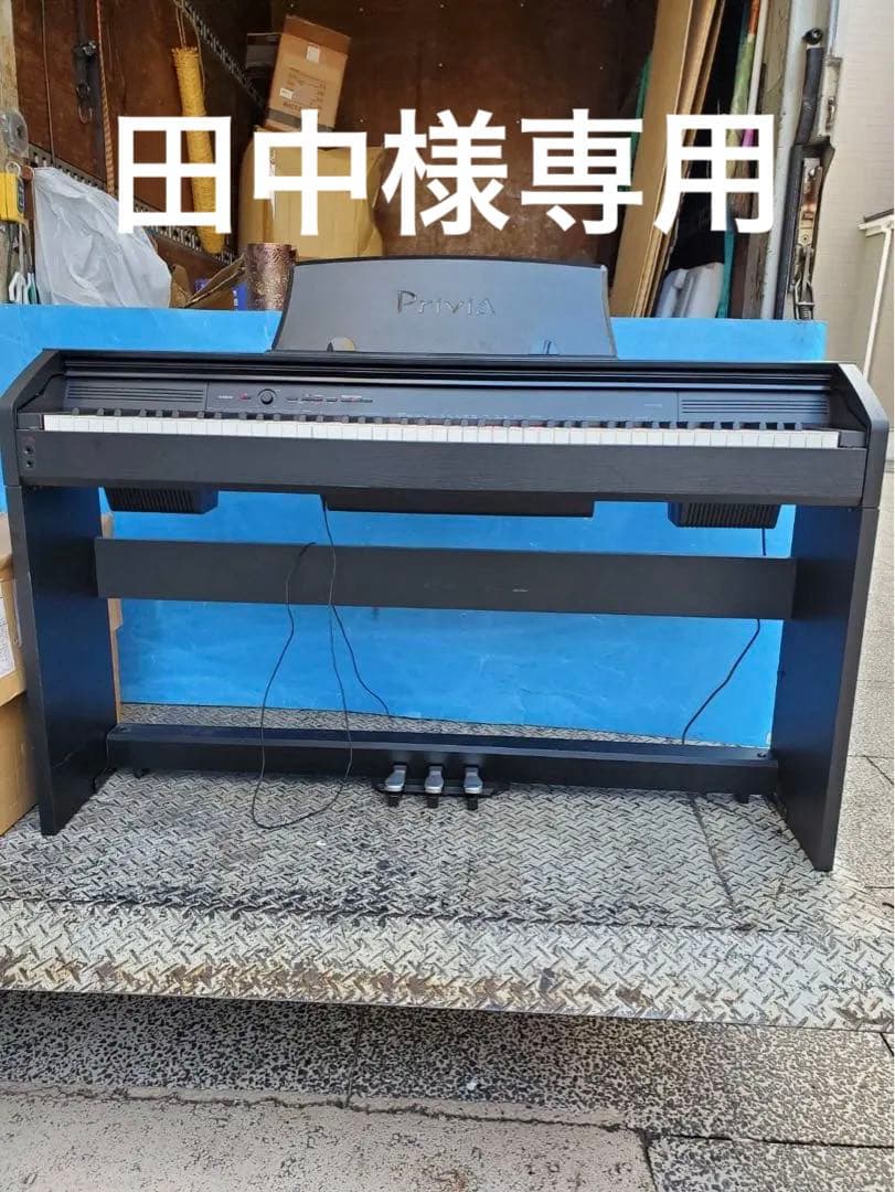 田中‼️足立区手渡しCASIO Privia 電子ピアノ(PX-750)