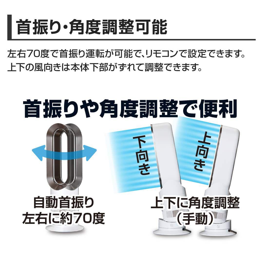 【美品】ダイソンDyson Hot+Cool AM09【2025年製】