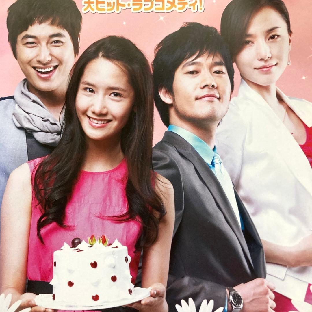 ◆君は僕の運命◆韓国ドラマDVD 全36巻・全178話レンタル落ち日本語吹替なし