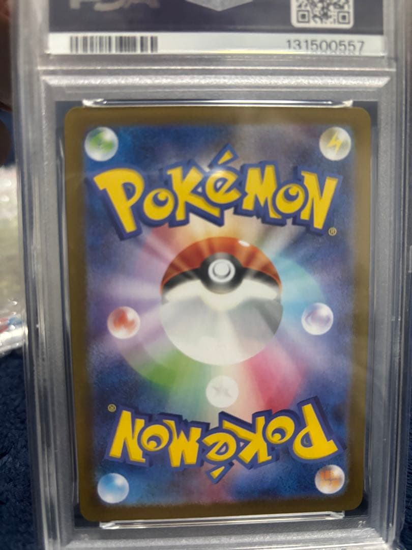 チヲハウハネ　PSA10 マスターボールミラー