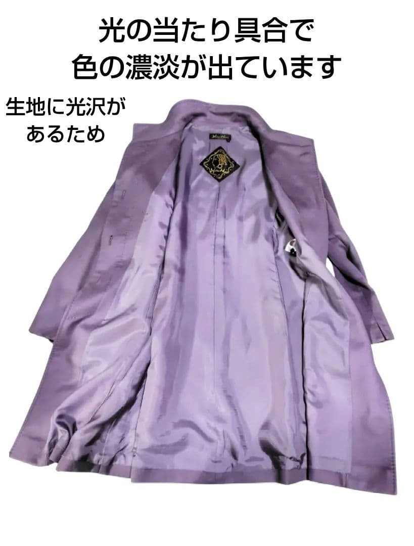 カシミヤ100%YUKIKOHANAI パープル ミドルコート 252000円