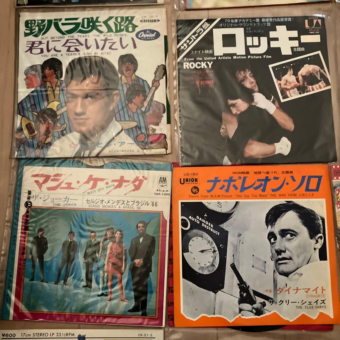 洋楽　レコード　20枚　まとめ売り