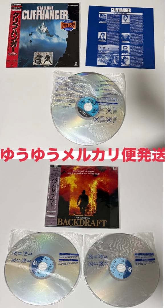 全て帯付17枚 LD SF アクション ジュラシックパーク スターウォーズ