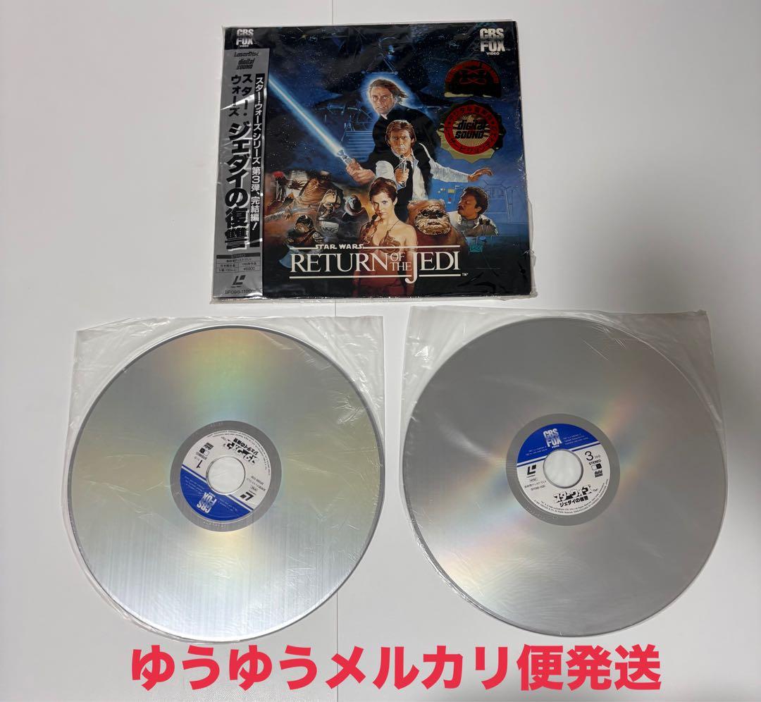 全て帯付17枚 LD SF アクション ジュラシックパーク スターウォーズ