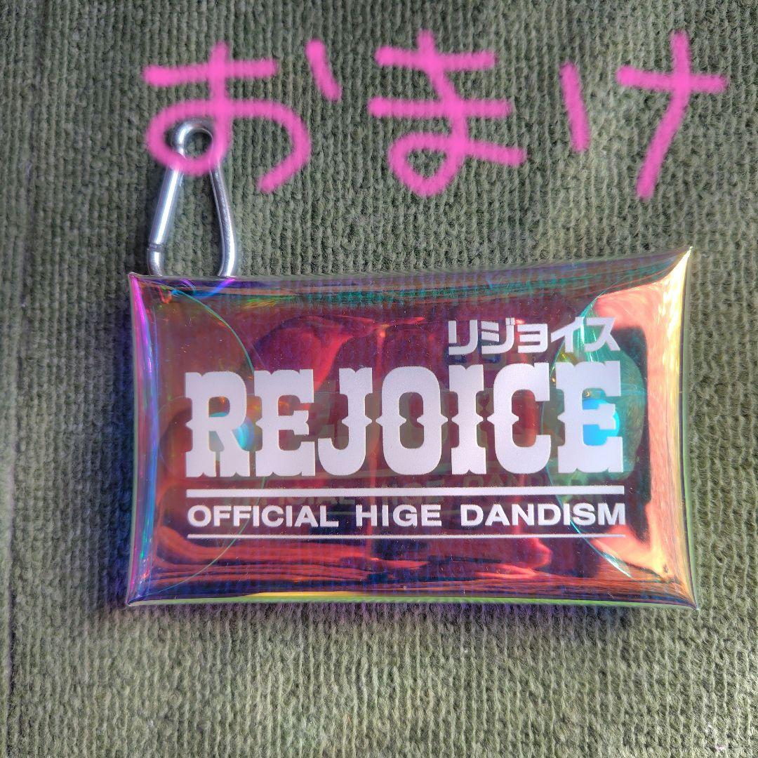 【本日最終値下げ】Official髭男dism トラックスーツ