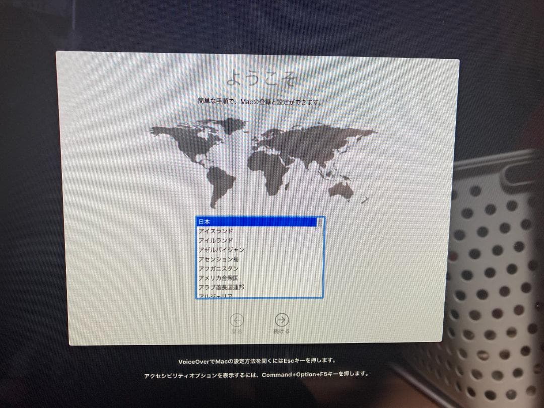 iMac 21.5インチ Late 2013 ME087J/A A1418
