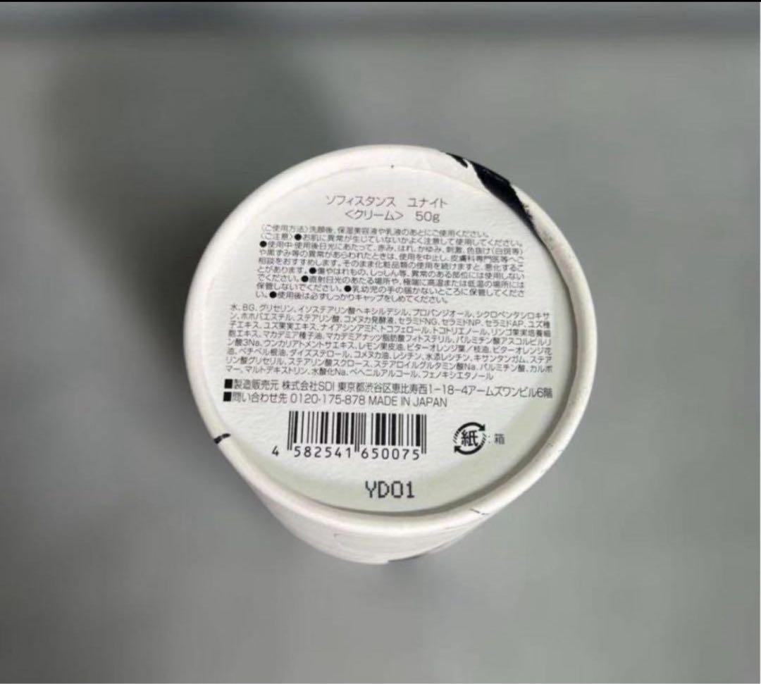 SOPHISTANCE ユナイト　クリーム　50g
