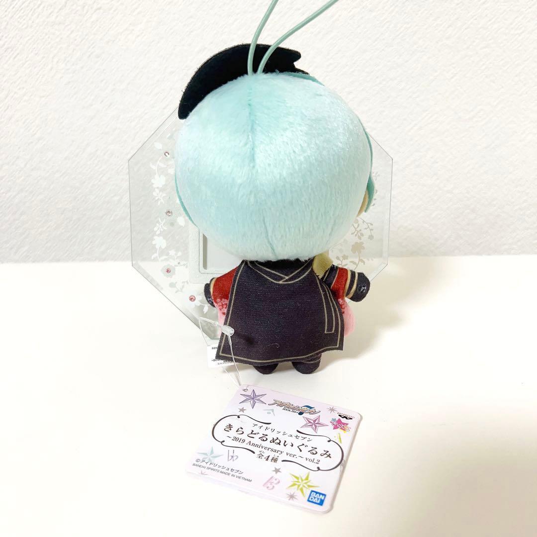 アイドリッシュセブン アイナナ きらどるぬいぐるみ 亥清悠 ②