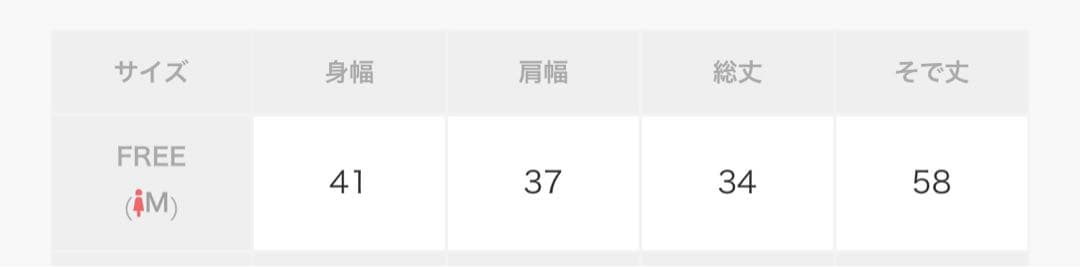 シャツレイヤードシャギーニット NOMAE