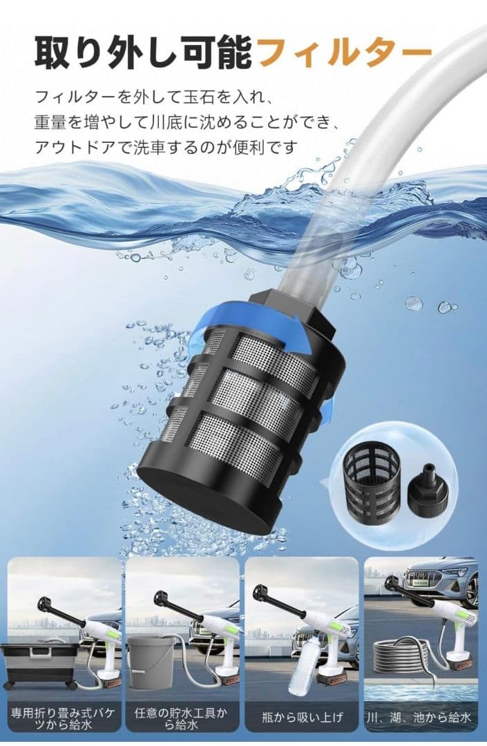 高圧洗浄機 22L折り畳みバケツ付き コードレス高圧洗浄機 USB充電式