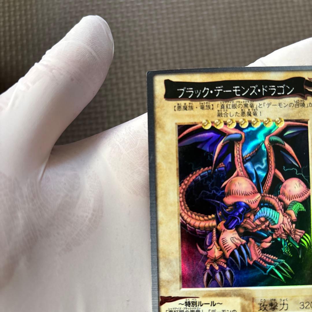 美品【遊戯王】ブラック・デーモンズ・ドラゴン【カードダス】