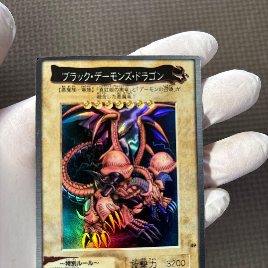 美品【遊戯王】ブラック・デーモンズ・ドラゴン【カードダス】