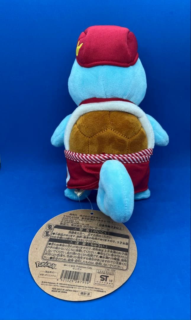 Pokémon Cafe　ゼニガメ　ぬいぐるみ　紙タグ付き