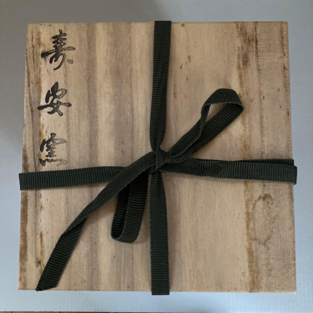 花器　高麗青磁　壽安窯　（桐箱入）