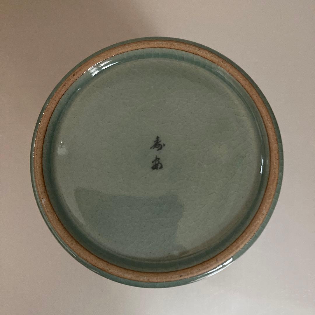 花器　高麗青磁　壽安窯　（桐箱入）