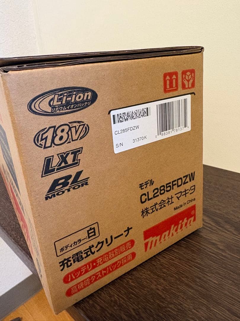 マキタ　クリーナー　CL285FDZW 新品　未使用　未開封