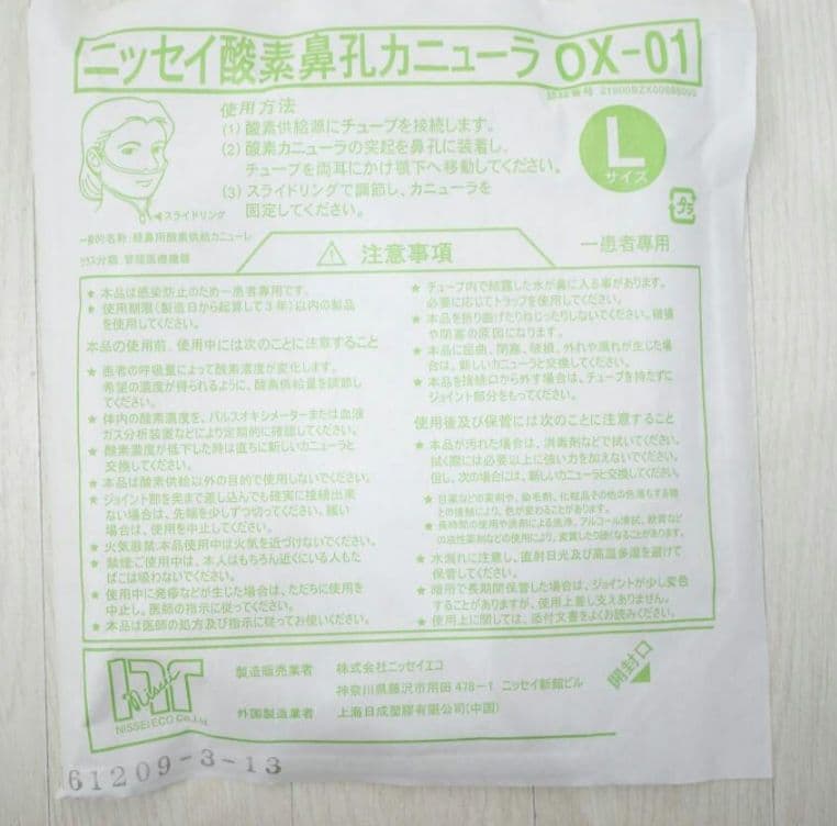未使用　HEALING H2 Sui-Q 高濃度　水素水、水素吸入器　定価33万