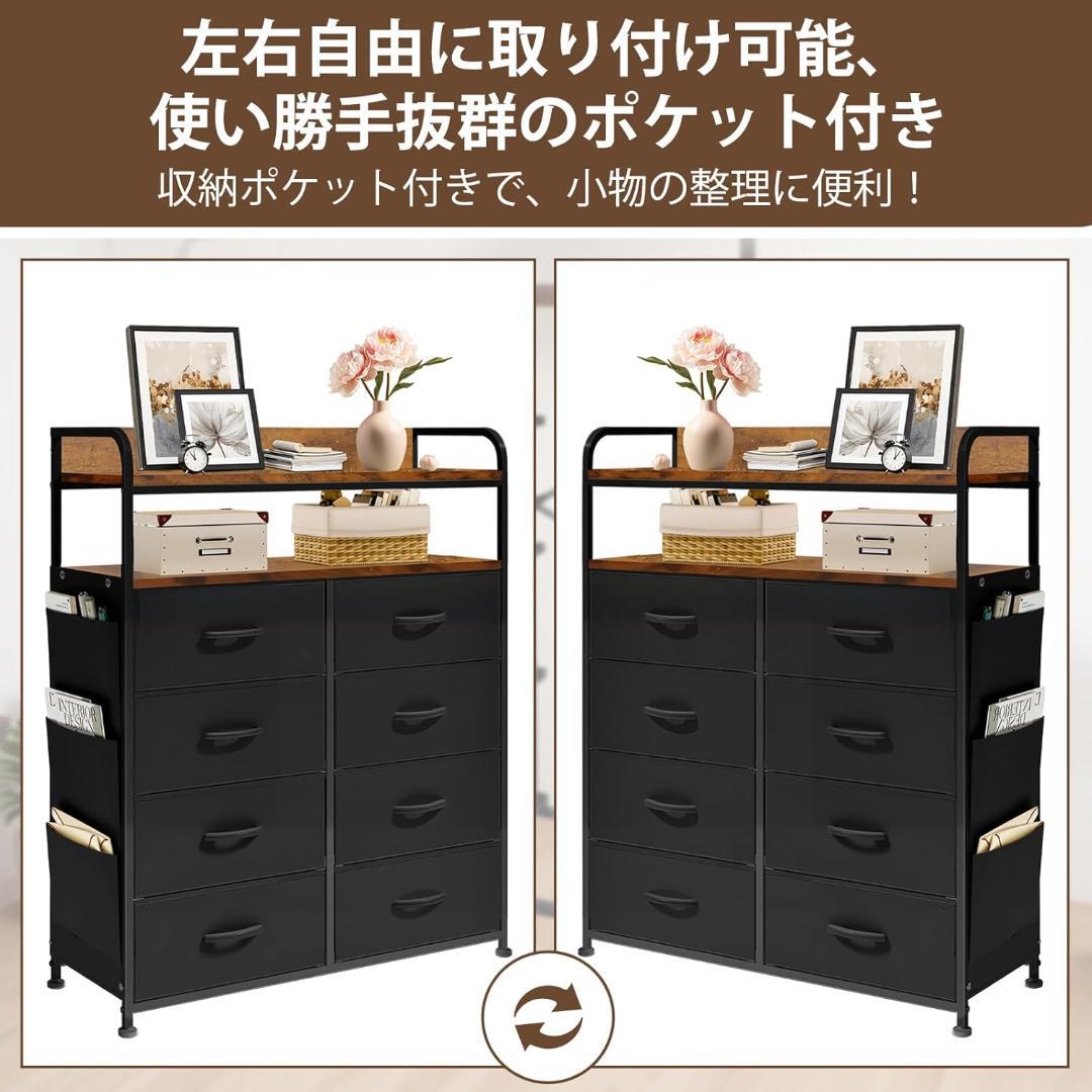 男前な収納タンス✨2列4段多収納✨チェスト✨洋服収納/リビング収納/衣類収納