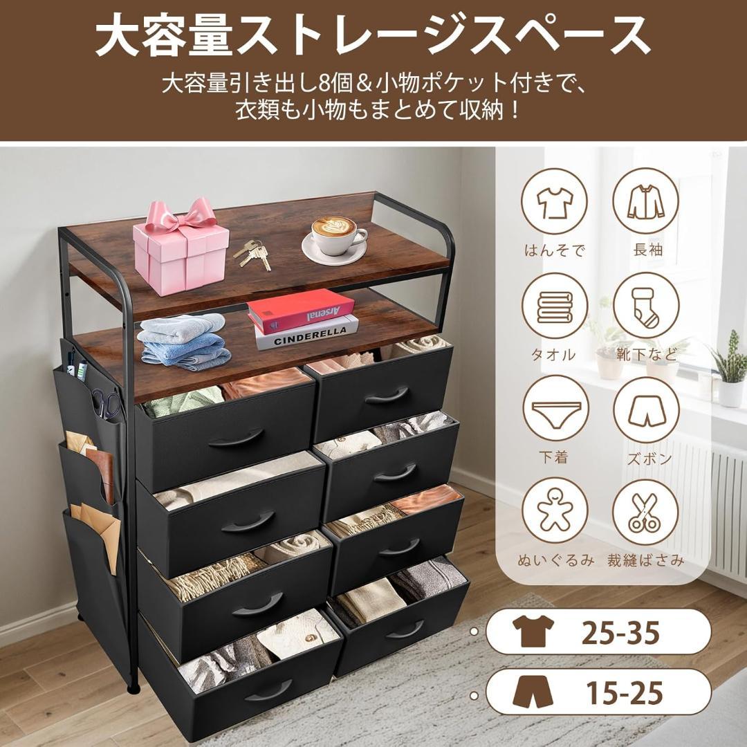 男前な収納タンス✨2列4段多収納✨チェスト✨洋服収納/リビング収納/衣類収納