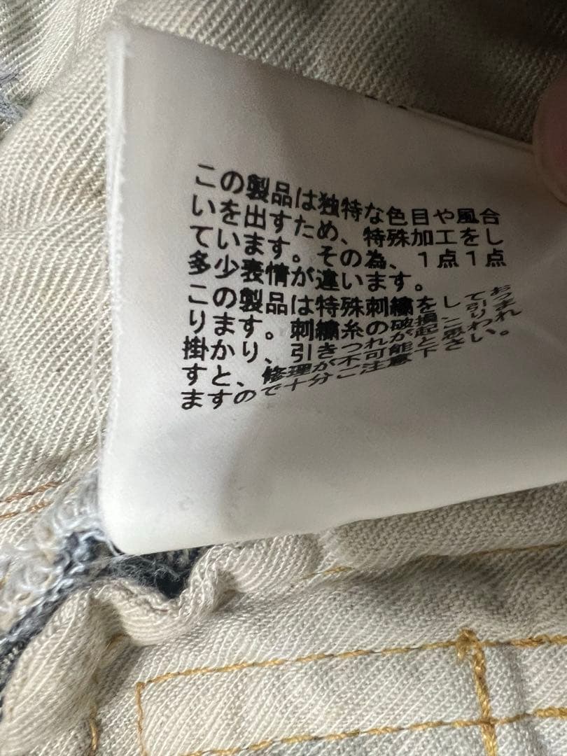 【レア】UnderCover アンダーカバー　刺繍入り　デニム　レディース1