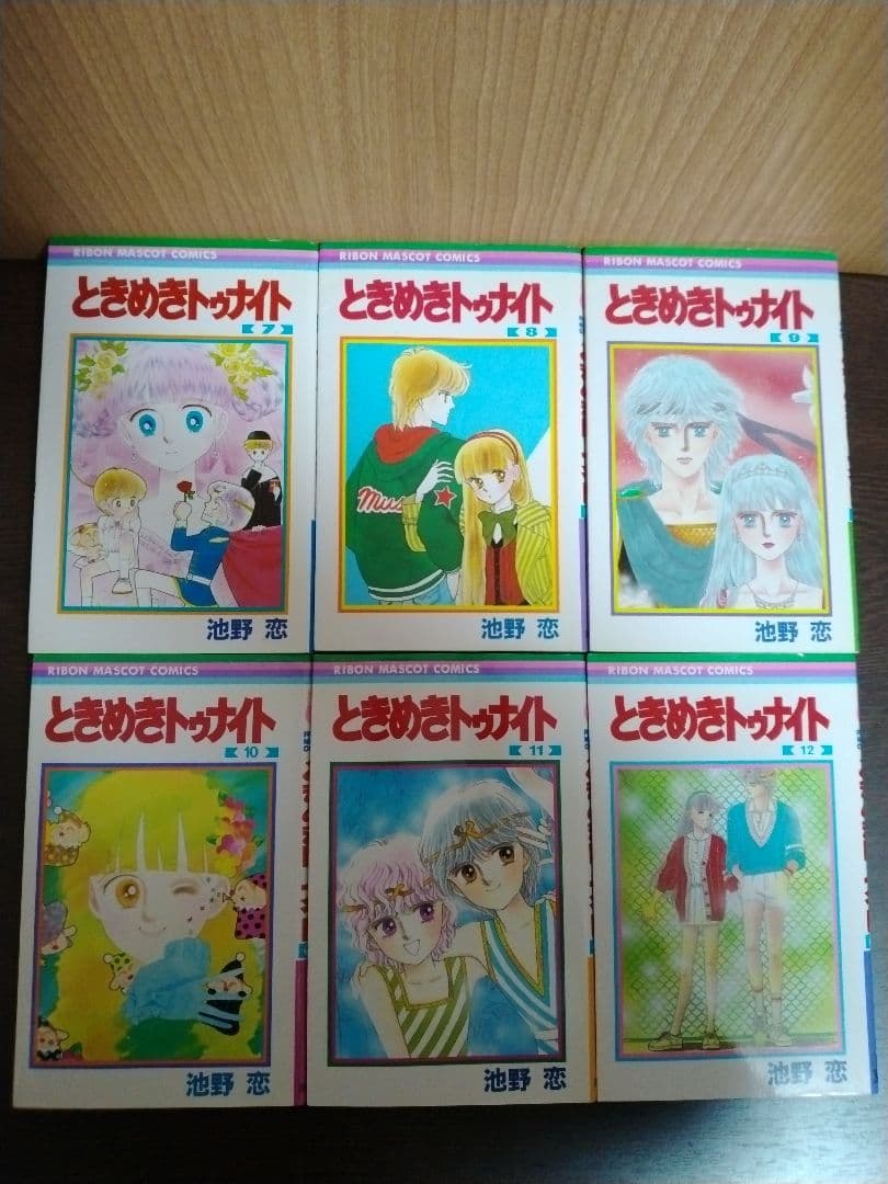 ときめきトゥナイト 全30巻セット