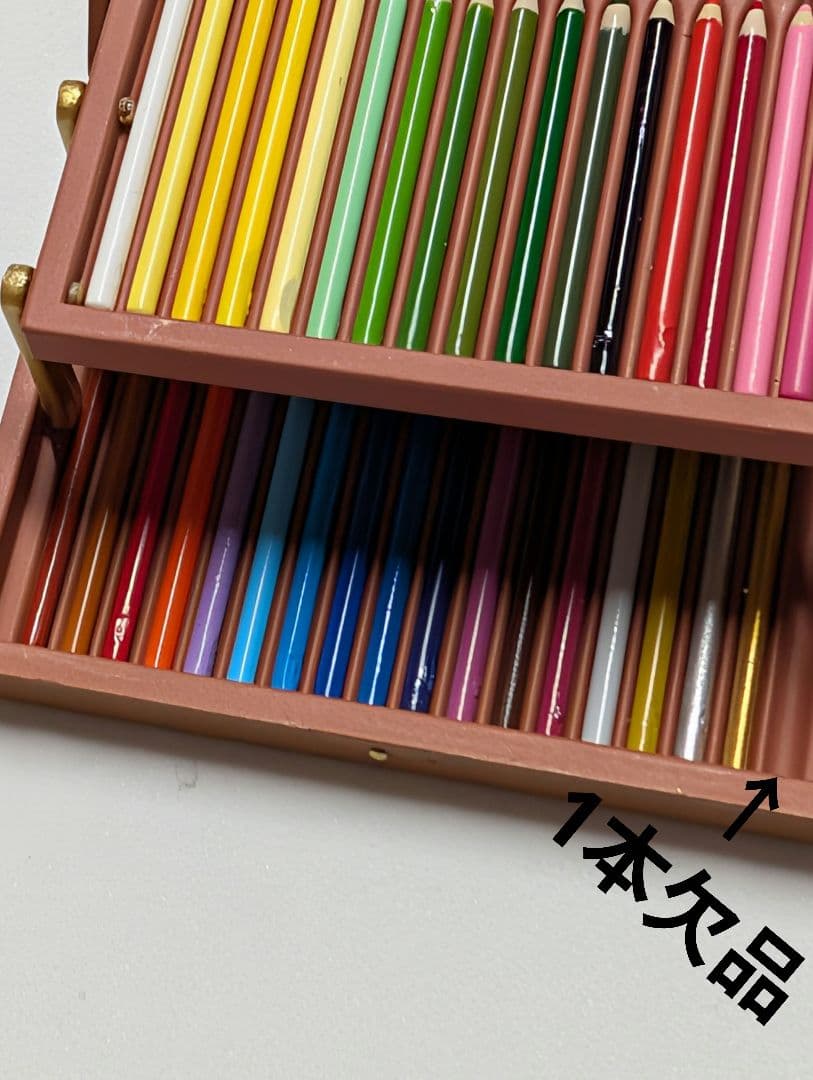リーメント　お気に入りの文房具　シークレット 色鉛筆セット レア