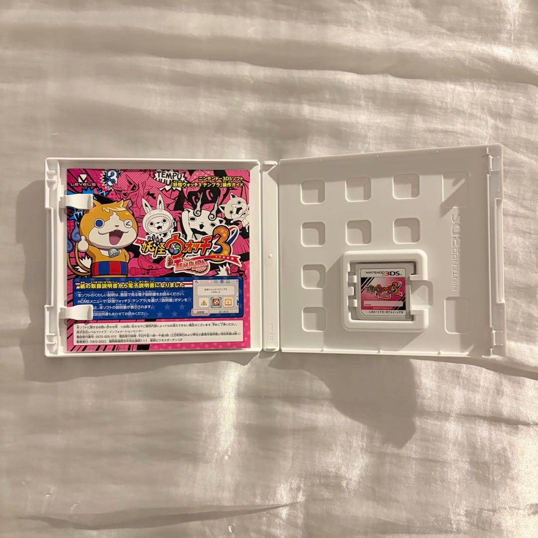 妖怪ウォッチ　3DSソフト　まとめ売り　カセット