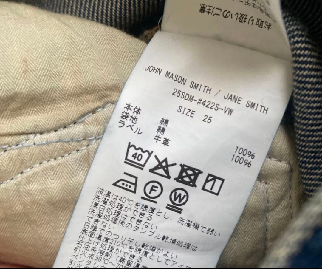 最終限定価格となります！！美品♡plage ジェーンスミスデニムパンツ　２５