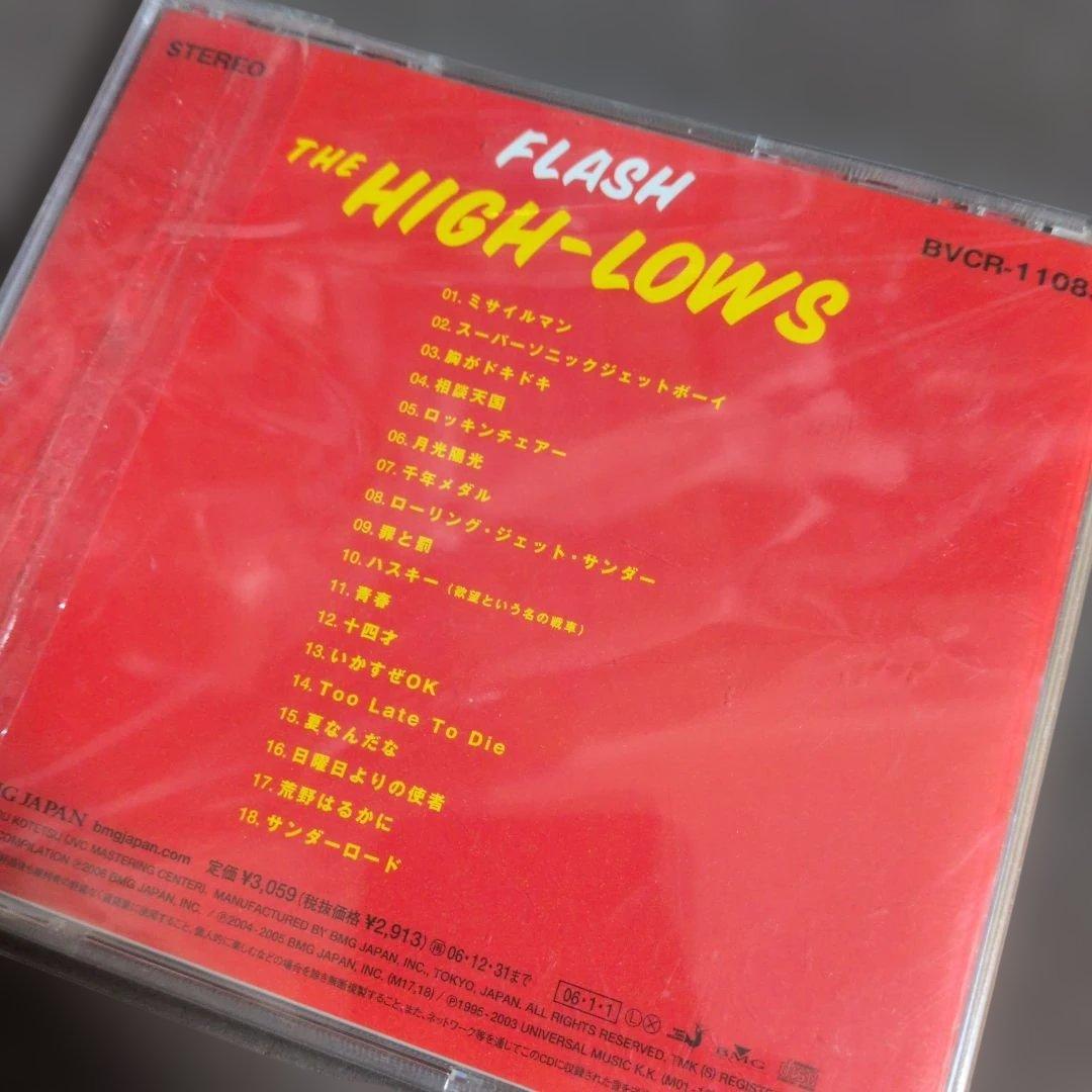 THE HIGH-LOWS　ザ・ハイロウズ