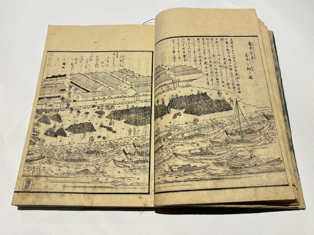 「尾張名所図会 前編」岡田啓他撰 小田切春江画 揃7冊|和本 名古屋 愛知県