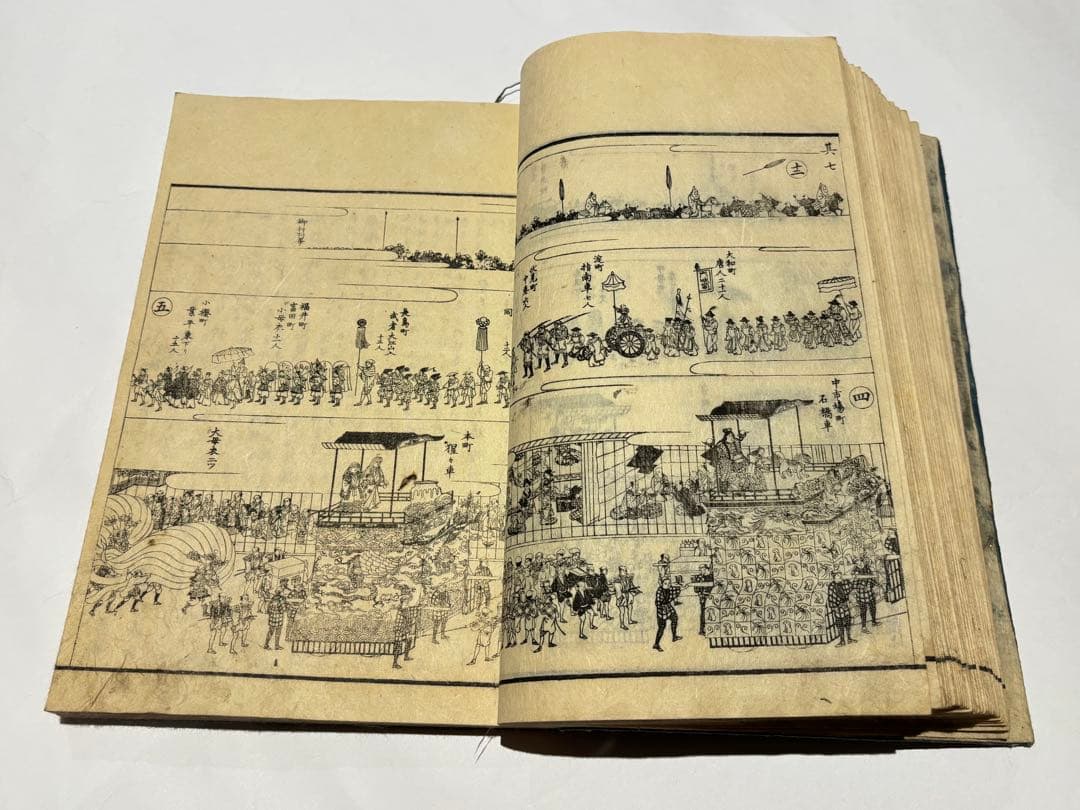 「尾張名所図会 前編」岡田啓他撰 小田切春江画 揃7冊|和本 名古屋 愛知県