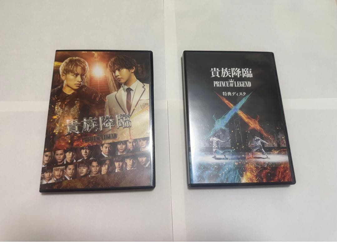 劇場版 「貴族降臨　PRINCE OF LEGEND」 DVD特典ディスク付き