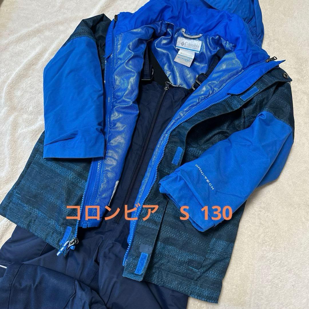 Columbia OMNI-TECH スノーウェア S 130