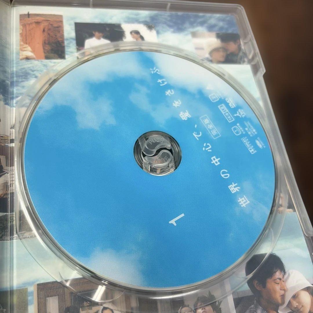 世界の中心で愛をさけぶ DVD 全6巻綾瀬はるか 山田孝之