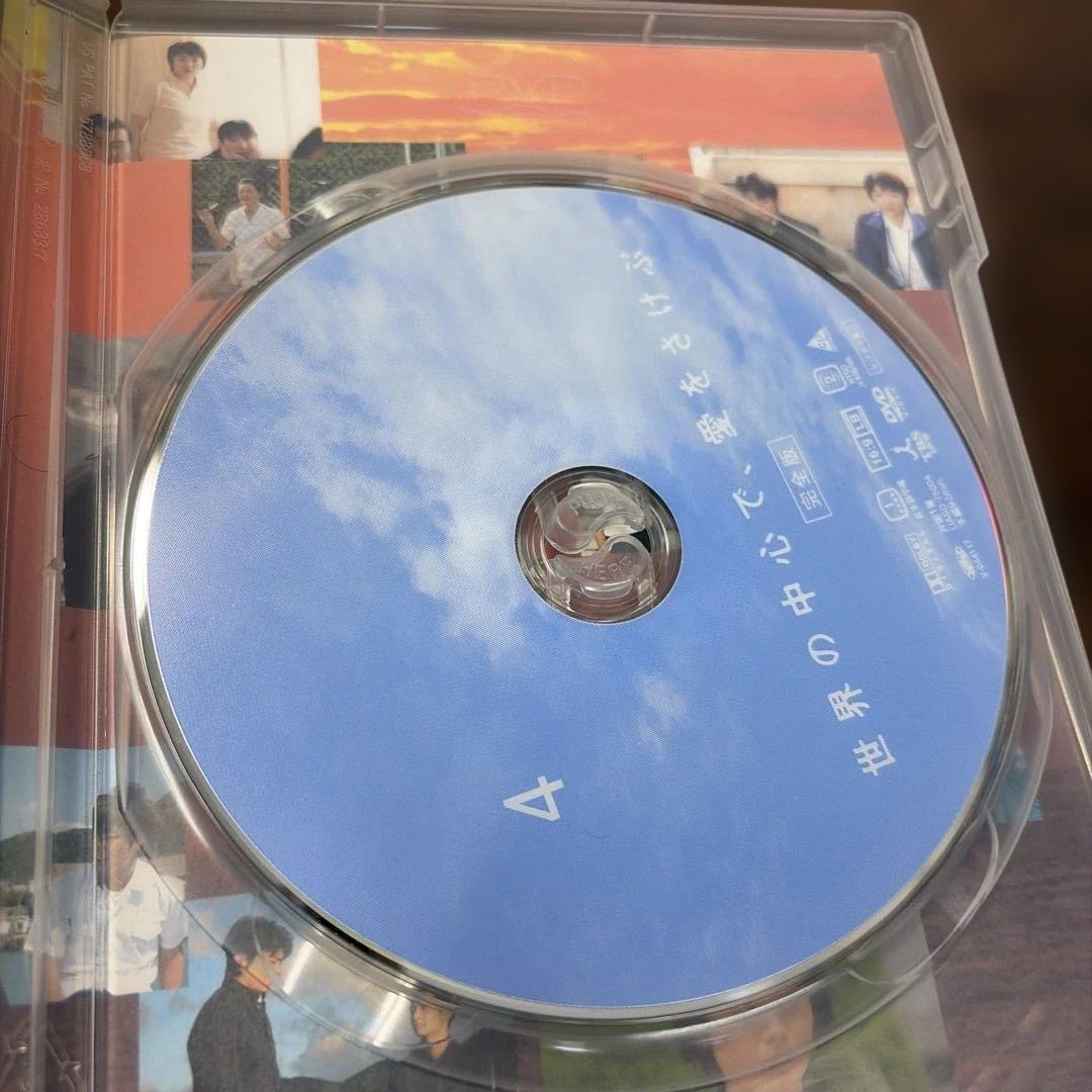 世界の中心で愛をさけぶ DVD 全6巻綾瀬はるか 山田孝之